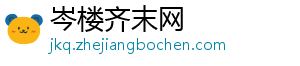 郑州不动产展开抵押业务提速测试 最快50分钟内办结-岑楼齐末网